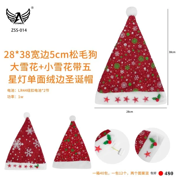 ZSS-014