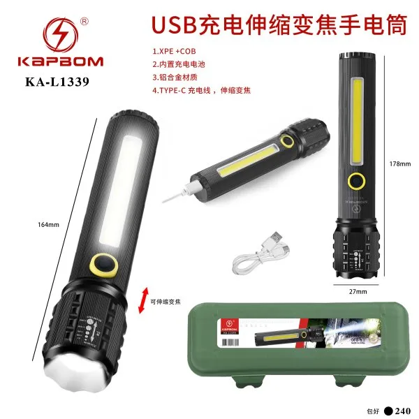 KA-L1339