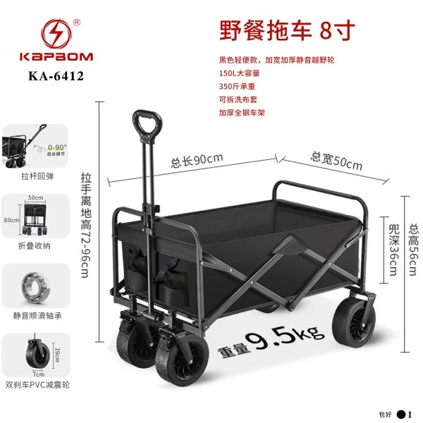 KA-6412