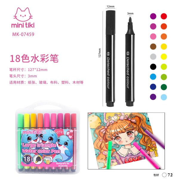 MK-07459