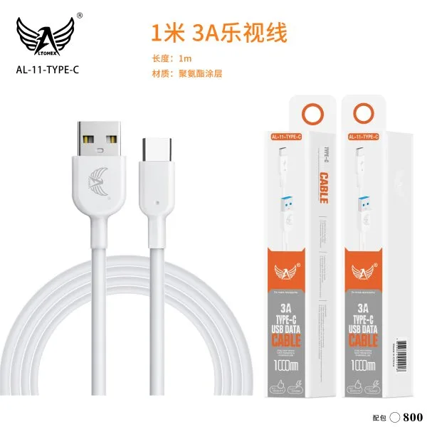 AL-11-TYPE-C