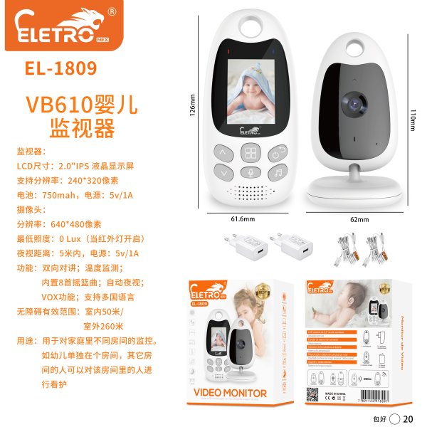 EL-1809