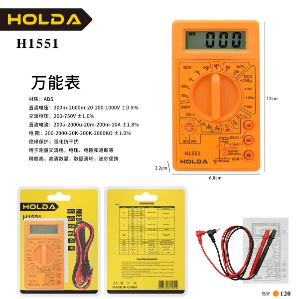 H1551