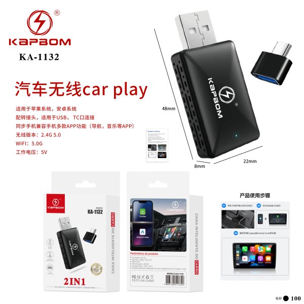 KA-1132
