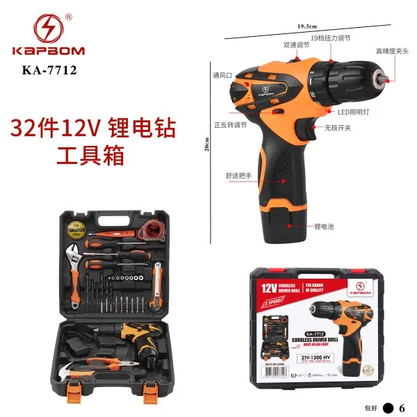 KA-7712