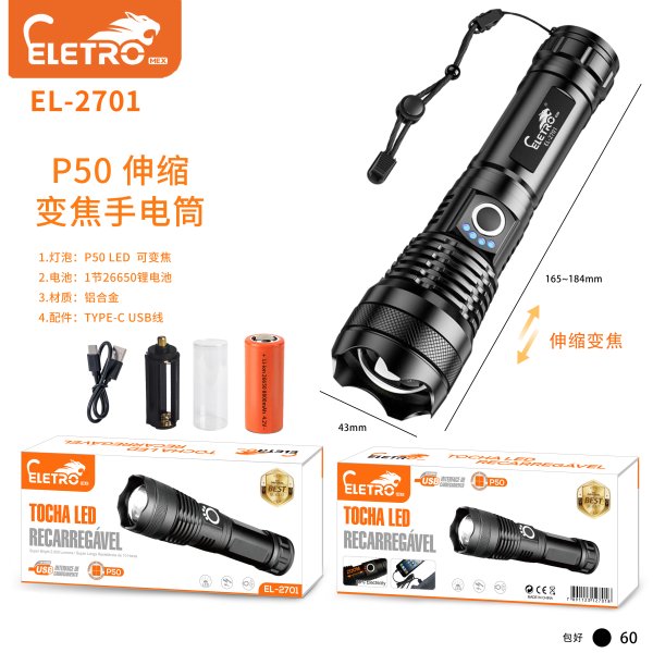 EL-2701
