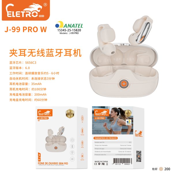 J-99-PRO-W杏