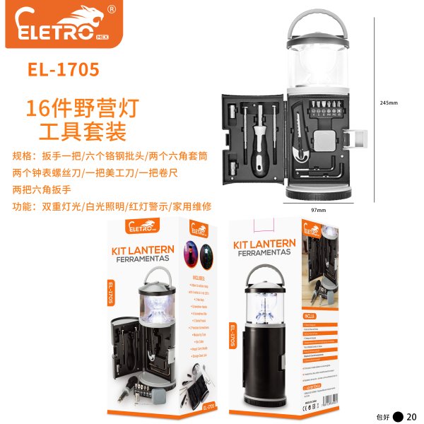 EL-1705