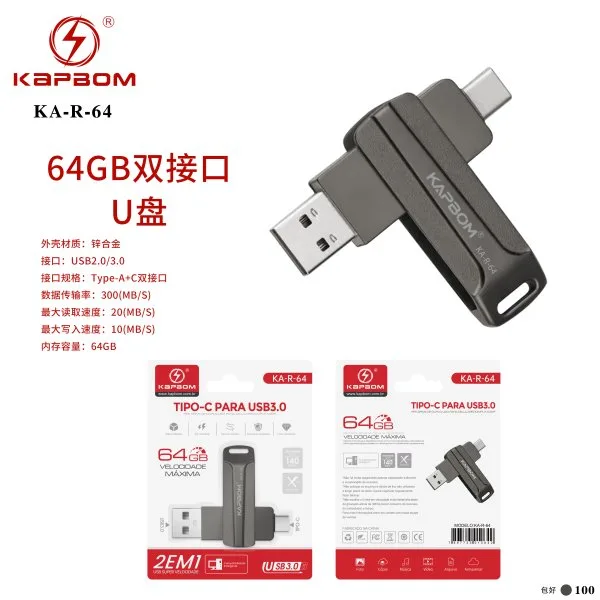 KA-R-64