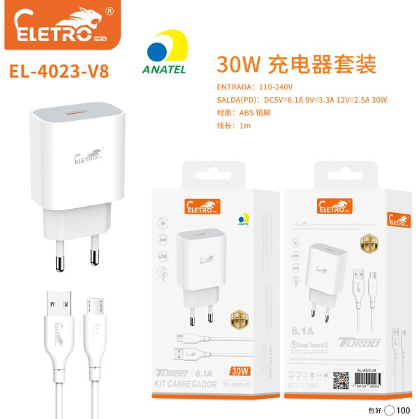 EL-4023-V8