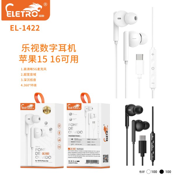 EL-1422