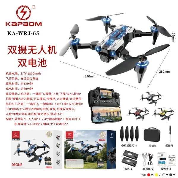 KA-WRJ-65