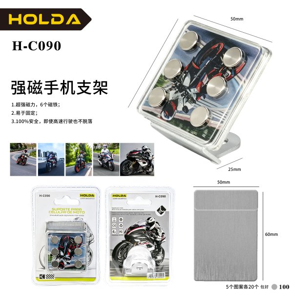 H-C090