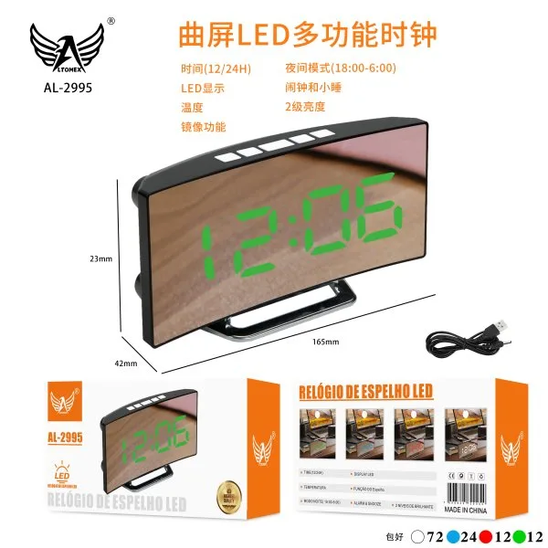 AL-2995