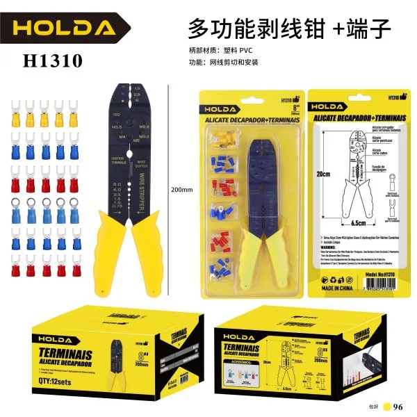 H1310