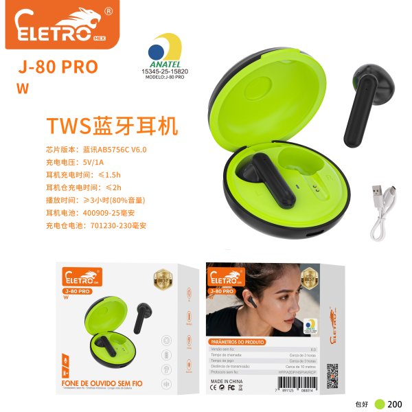 J-80 PRO W绿