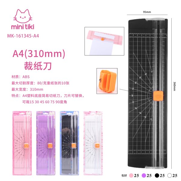 MK-161345-A4