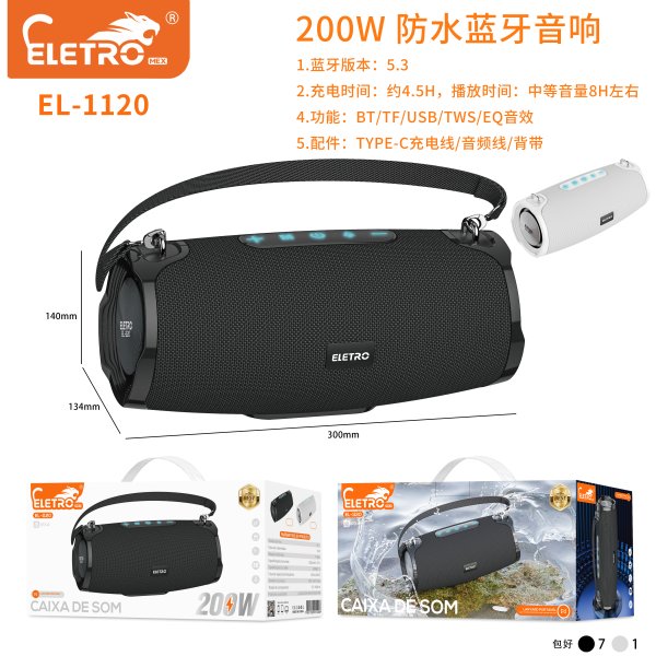 EL-1120