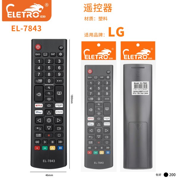 EL-7843