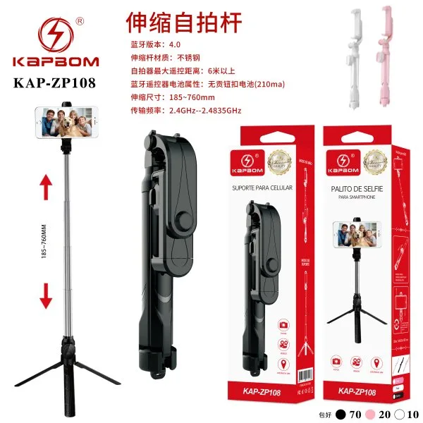 KAP-ZP108-旧