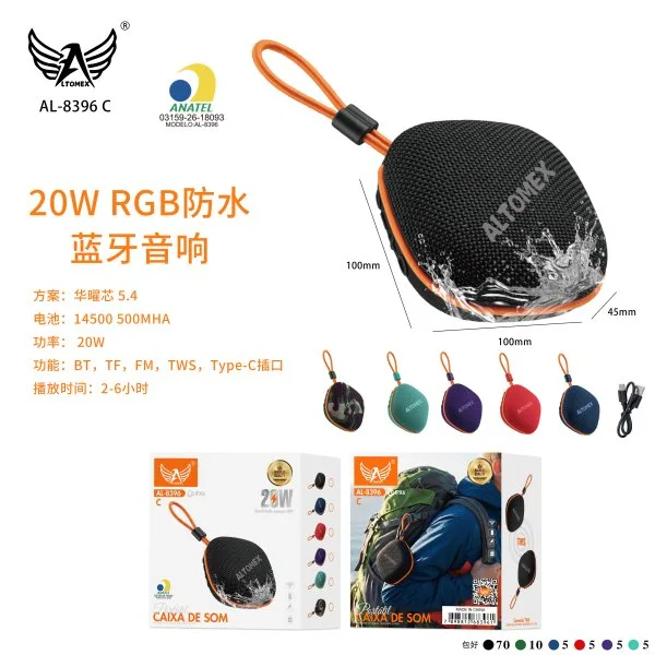 AL-8396-C