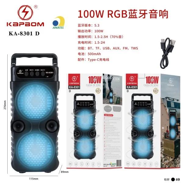 KA-8301-D