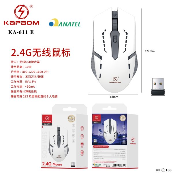 KA-611-E