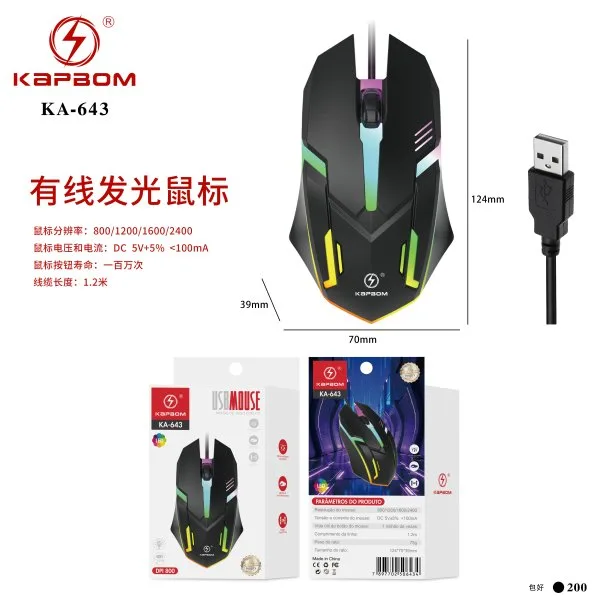 KA-643