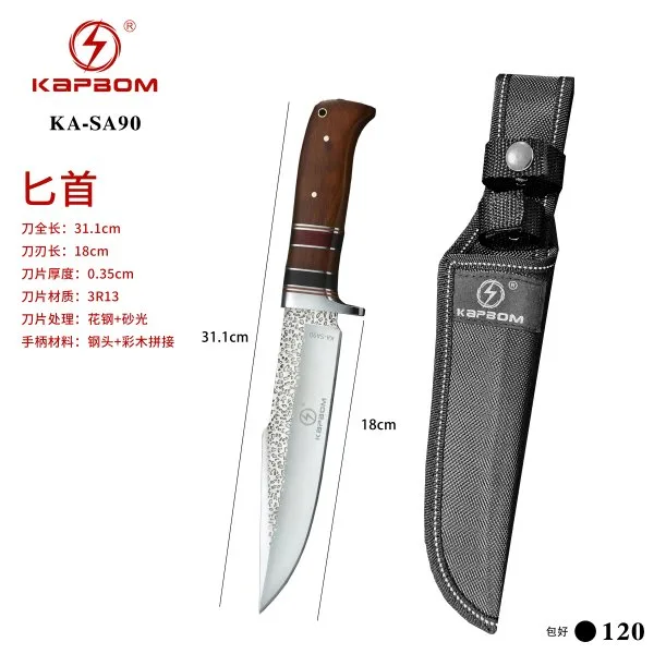 KA-SA90