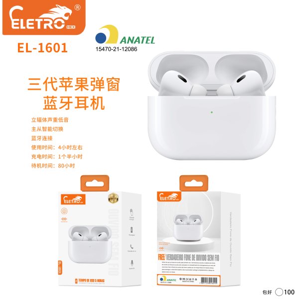 EL-1601