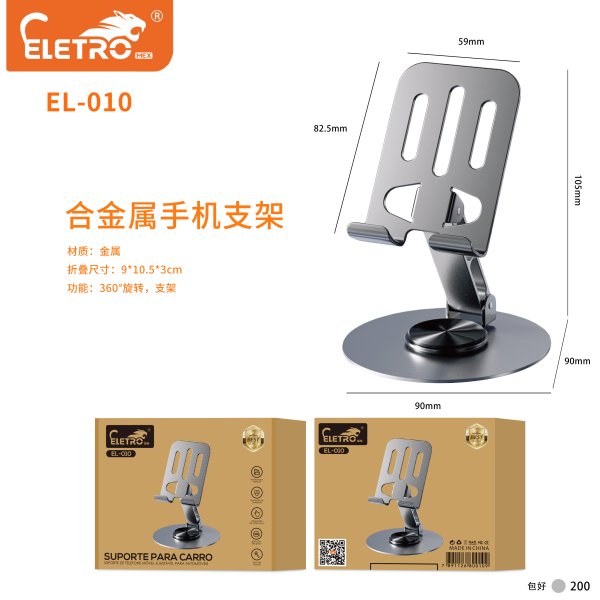 EL-010