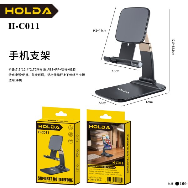 H-C011