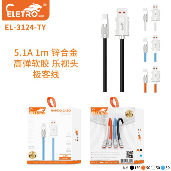 EL-3124-TY