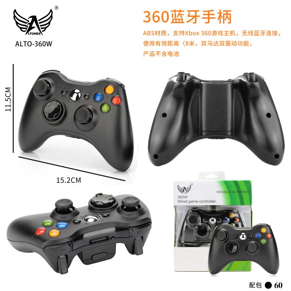 ALTO-360W