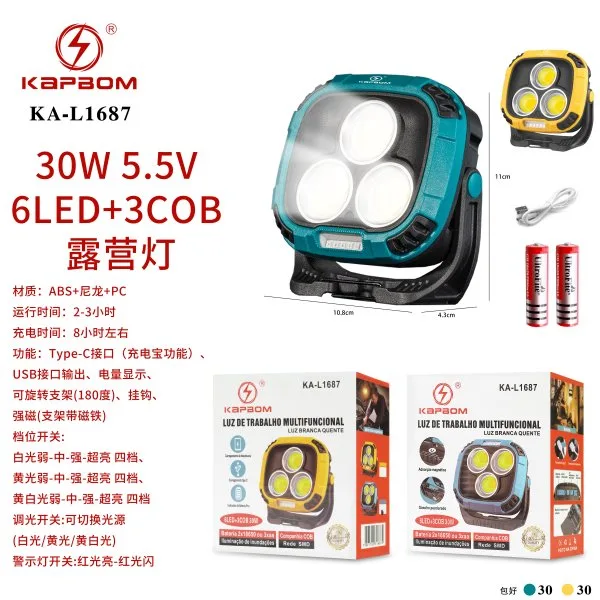 KA-L1687