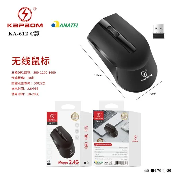 KA-612-C