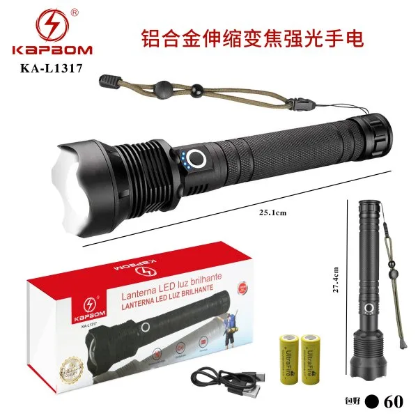 KA-L1317-(新包装）