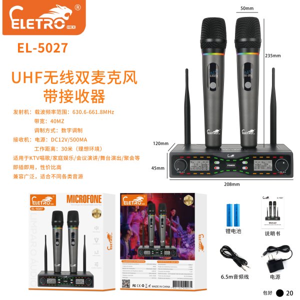 EL-5027