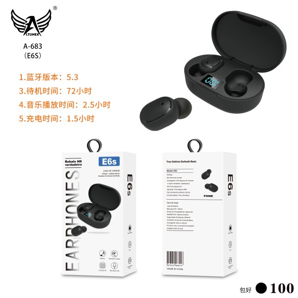 A-683（E6S）