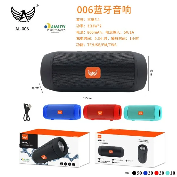 AL-006
