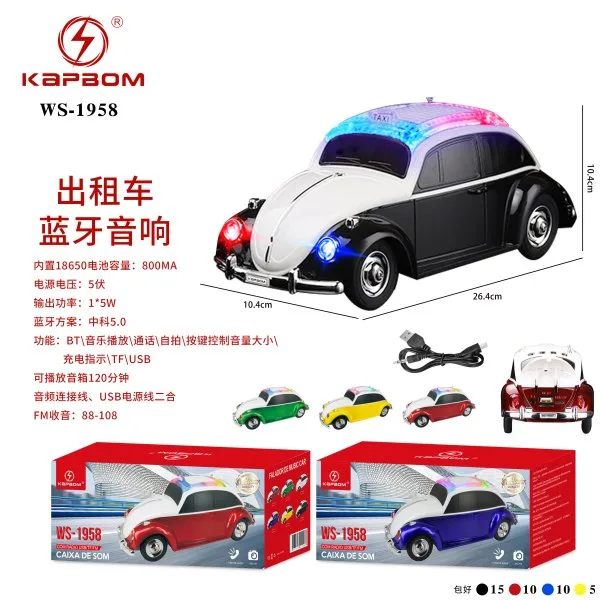 WS-1958