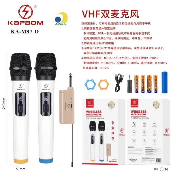 KA-M87-D