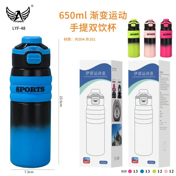 LYF-48