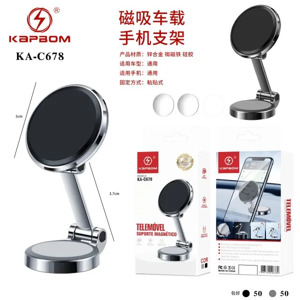 KA-C678