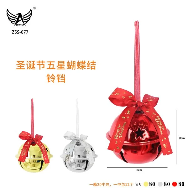 ZSS-077