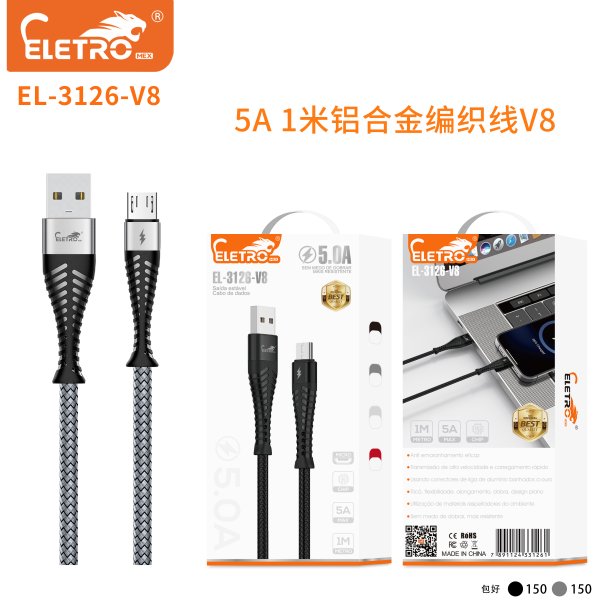 EL-3126-V8-正面