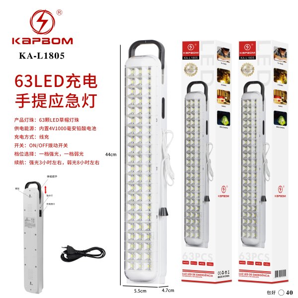 KA-L1805旧