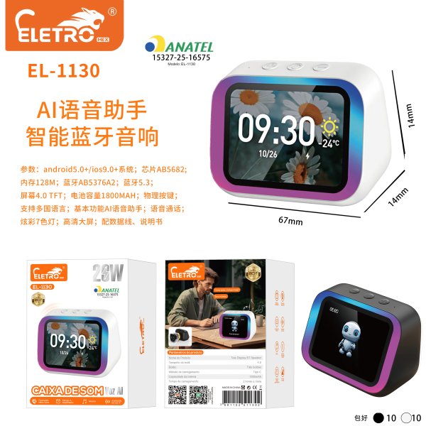 EL-1130