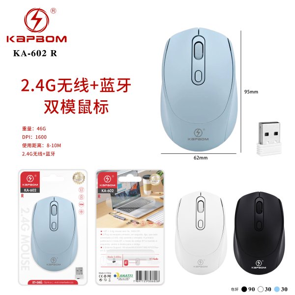 KA-602-R