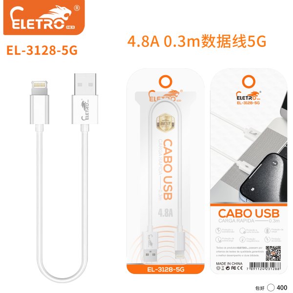 EL-3128-5G